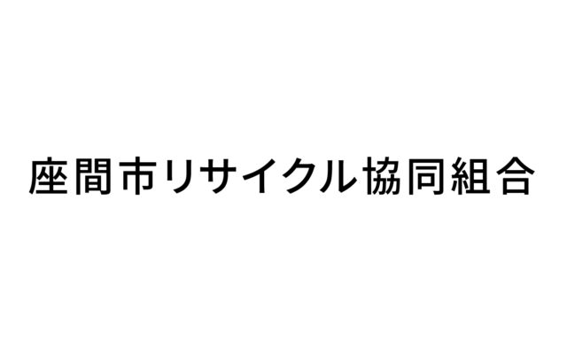 WOOMSの導入が、職員の意識にも好影響を与えてくれている。